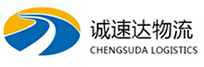 温州到立山区物流公司